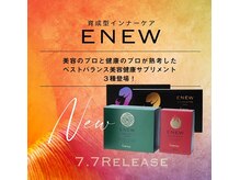 エステティックサロン リリース 東区筒井店(Release)/エニュープログラム