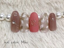 ミコ(Miko)/12月定額デザイン　￥8,800