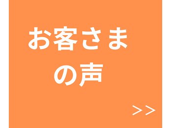 町の整体院あおたけ/