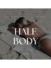 女性【上半身or下半身】光脱毛