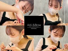 アディ アンド ブロウ 柏店(Adii & Brow)