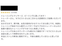 ブレック 名古屋高岳店(BREC)/お客様の声(2)