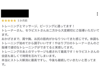 ブレック 名古屋高岳店(BREC)/お客様の声(2)