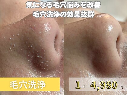 ドルチェ(Dolce)の写真