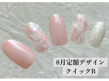 ワンフォアスマイル 北谷店(One for smile)/8月定額デザイン