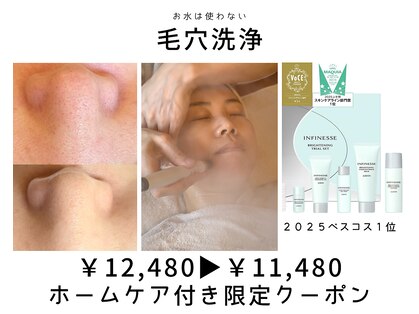 ウイ 津幡店(Ui)の写真
