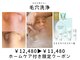 ウイ 津幡店(Ui)の写真