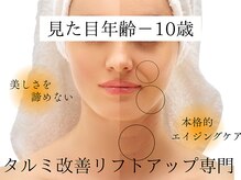 エニ(Eni)