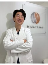 整体リライン 生駒院(整体Re:Line) 渡 史弥