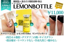 イーズ 武蔵小杉店