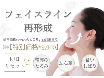 フロリール アザブジュウバン(FlorirAzabujuban)