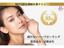 エスアール アミティ(SR Amity)