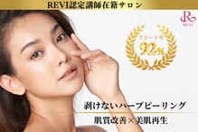 エスアール アミティ(SR Amity)