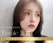Toyale 神戸三宮 [パラジェルネイル/フィルイン/マグネット/長さだし/持ち込み]