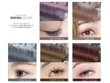 ボヌール(Bonheur)の雰囲気（ロイッシュカラーで春の大人カラーに♪何色でもmix可能◎♪）