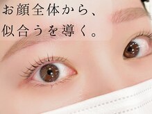 レレガンス(LELEGANCE)/黄金比SET眉×まつ毛