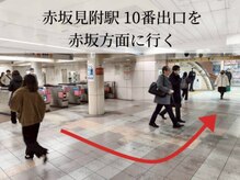 リラボ整体院 赤坂店(RE+LAB=◯整体院)/赤坂見附駅からの道案内