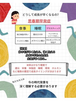 ココモンド(COCOMONDO)/学割U24／キッズ脱毛