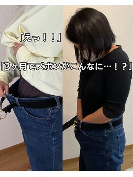 やくわ新坂町はり灸マッサージ治療院の写真/ダイエットのプロ・国家資格者が本格施術！【耳つぼ×痩身鍼灸】で健康美と理想のくびれを叶えます