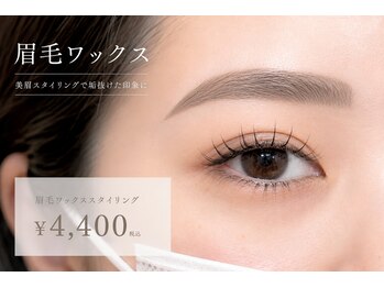 スイ 市川北口(sui)の写真/骨格/表情筋/自眉の状態を見極めなりたい印象へ!左右バランス,眉毛がコンプレックスの方へ人気のメニュー◎