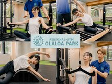 オラロアパーク 東中野(OLALOA PARK)