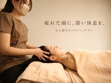 ヘッドスパアンドプライベート ミライ(Head Spa & Private mirai)