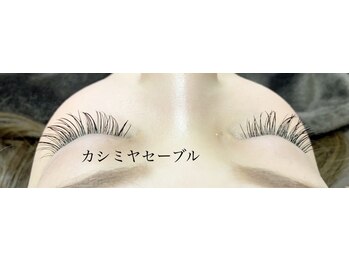 シルフ 石橋店(Sylph)/カシミヤセーブル140本