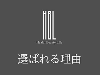 広島整体院 アンド 美容鍼/■選ばれる理由■[美容鍼/整体]