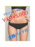 ブラジリアンワックス脱毛　ＶＩＯ(沈静パック付)（女性）