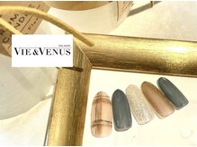 ヴィーアンドヴィーナス 田町店(VIE&Venus)/２月定額トレンド　パラジェル可