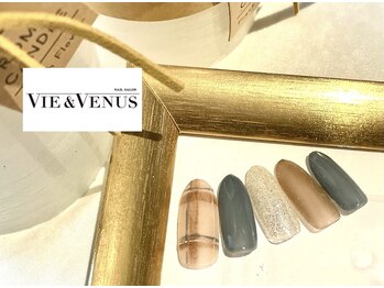 ヴィーアンドヴィーナス 田町店(VIE&Venus)/2月定額トレンド パラジェル可