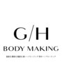 ジーエイチ(G/H) BodyMaking オーナー
