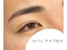 【初回】メンズ眉毛WAXスタイリング