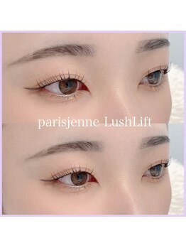 あるじゃんす- アイラッシュ ネイル 天神店/パリジェンヌラッシュリフト