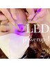 持ちを良くしたい方に♪【LEDエクステ】＋1100 !! 2回目以降の方はこちら☆