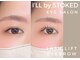 アイル バイ ストーク(I’LL by STOKED)の写真