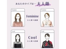 ＼大人顔タイプには、洗練された“美人眉”を／