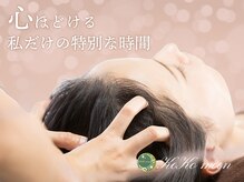 ココムーン(KoKo moon)