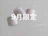 【全員/フット】マグネットワンカラー¥5480※指名不可