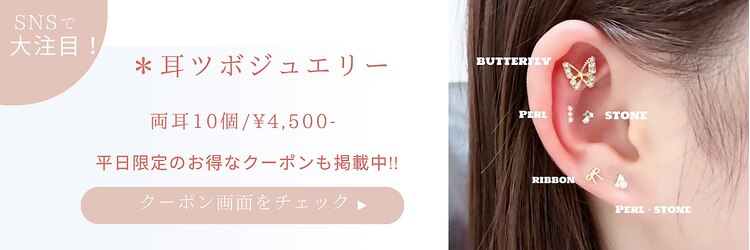 ノノ(Nono.)のサロンヘッダー