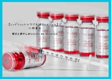 サロン ド マハロ(Salon de MAHALO)