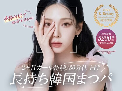 レピア 高槻店の写真