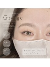 エクラ 東武練馬店(eclat)/カラーエクステ