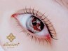上下ダメージレスまつげパーマ.ラッシュリフト/目の大きさ1.5倍★高級ケア込