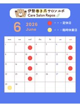 ルポ 伊勢/6月の営業日