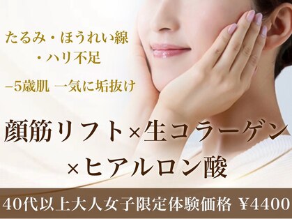 ココルアナ(COCO LUANA)の写真