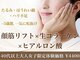 ココルアナ(COCO LUANA)の写真
