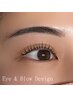 【セットでお得★】美眉WAX(間引き付)+まつ毛パーマ(ダメージ軽減◎TR付き)