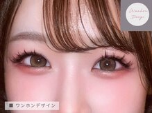 グランドデザイン 岐阜店(GRAND DESIGN)/★ワンホンデザイン