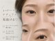 ダイヤモンドアイズ 横浜ルミネ店(DIAMOND EYES)の写真